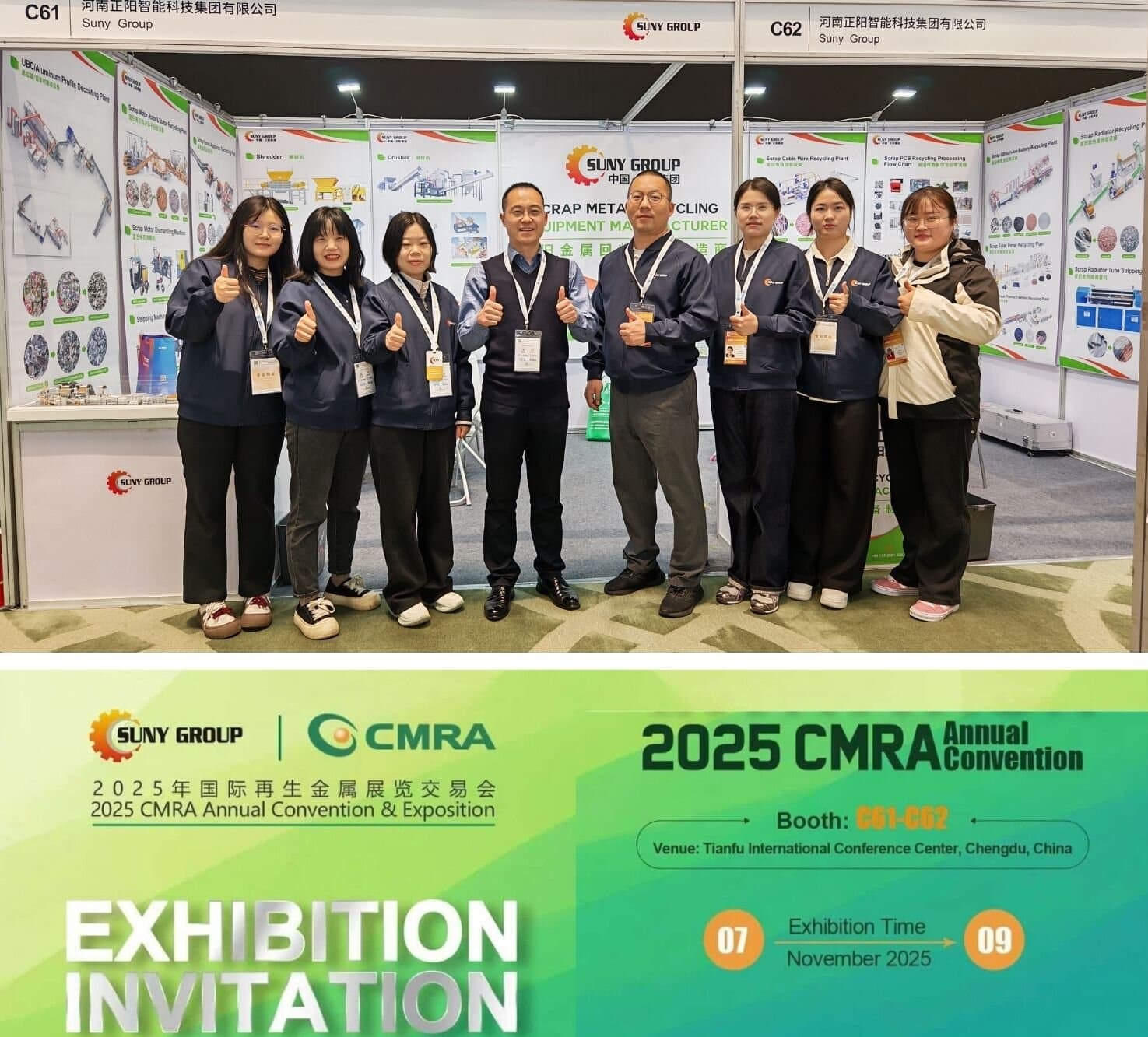 CMRA Exhibition 2025 Recycling Equipment Supplier